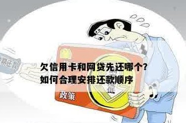 用信用卡还网贷合算么