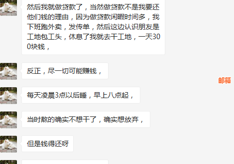 信用卡几百块忘记还款，逾期一个月是否影响？解决办法有哪些？