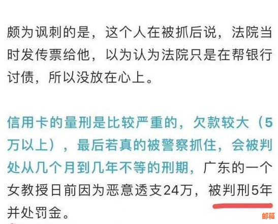 信用卡逾期还款时间限制：了解各银行政策，避免影响信用评分