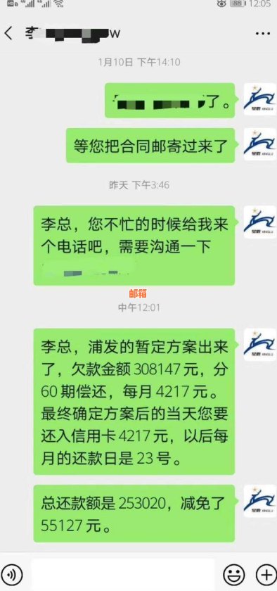 信用卡逾期还款的全面影响：不仅仅是罚息和信用记录，还有这些可能的后果