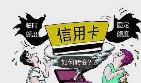 代还软件是否能帮助我偿还信用卡临时额度：全面解答与探讨