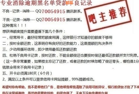 逾期未还清的信用卡，继续使用会带来哪些后果？信用评分会受到影响吗？