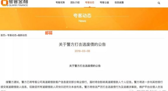 信用卡额度降低原因与解决办法：网贷还债对信用的影响及如何调整信用额度