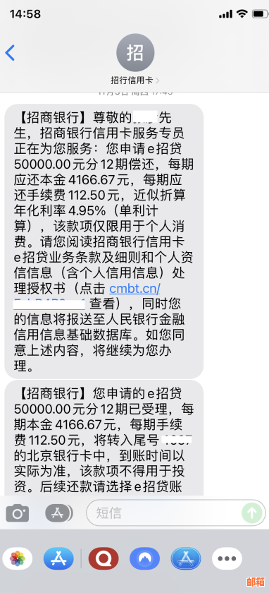 招行还别人信用卡怎么办