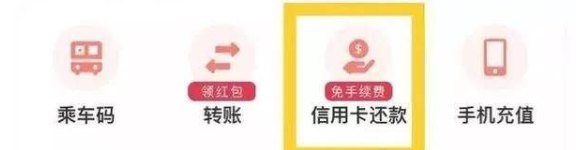 手机帮他人还信用卡操作指南：安全与步骤详解