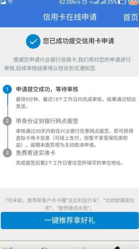 如何通过手机银行自助服务为他人还信用卡账单？完整步骤解析与指南