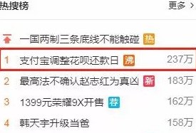 使用支付宝信用卡进行房款还款的完整步骤与注意事项