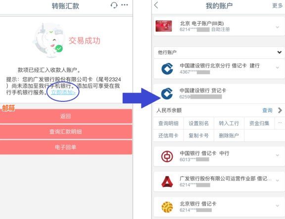 工商e生活怎么还信用卡，如何绑定并进行还款账户操作？