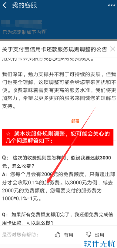 如何在国外进行信用卡还款？国外信用卡还款指南和注意事项