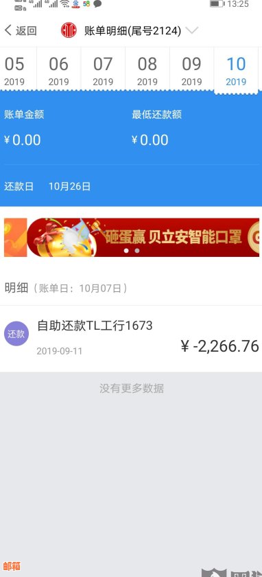 还信用卡被限额怎么办？银行卡限额解除方法，了解信用卡限额情况。