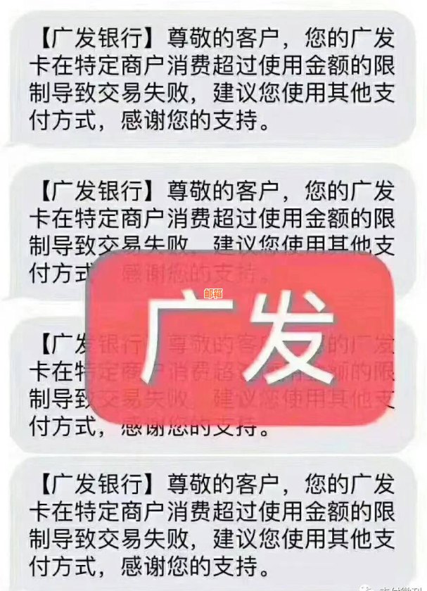 还信用卡被限额怎么办？银行卡限额解除方法，了解信用卡限额情况。