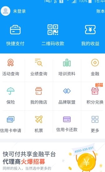 软银支付：一键代还信用卡，解决账单烦恼，轻松管理财务