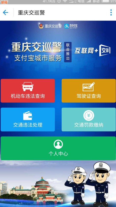 软银支付：一键代还信用卡，解决账单烦恼，轻松管理财务