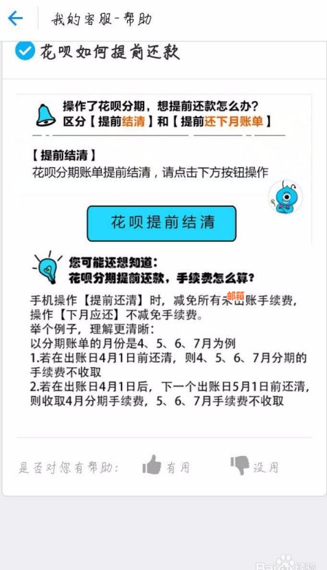 广发卡逾期还款一天的后果及解决方案，全面帮助您了解还款影响和应对策略