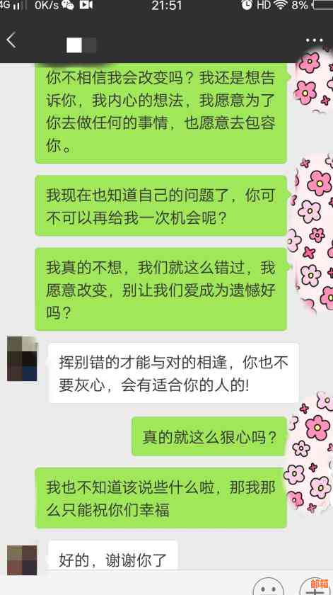 分手后仍刷我信用卡，前女友也这样做，如何解决？