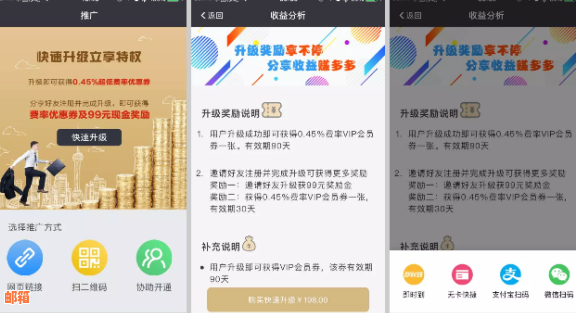 揭秘：如何利用代还信用卡服务轻松赚取佣金？真的还是假的？