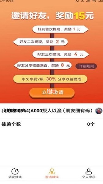 揭秘：如何利用代还信用卡服务轻松赚取佣金？真的还是假的？