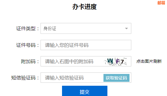 民生银行信用卡客服电话：解答您在使用过程中可能遇到的各种问题和疑虑