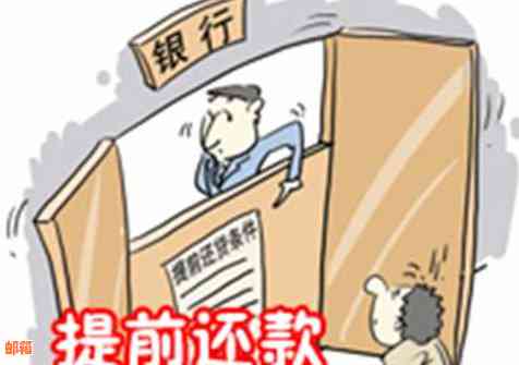 逾期还款后果：严重信用影响还是上黑名单？