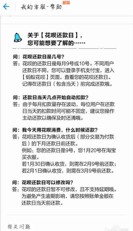 逾期还款后果：严重信用影响还是上黑名单？