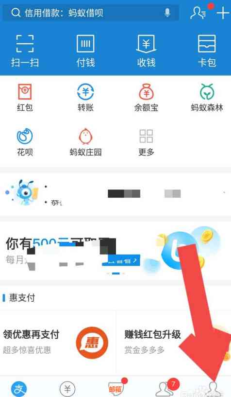 花呗信用卡还款期及操作指南：是否可行、如何申请以及注意事项