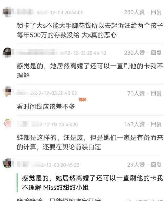 信用卡年费扣除是否会影响抚养费支付？解答关于信用卡费用与抚养费的疑问