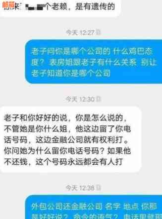 男朋友协助还款：有效沟通和策略让信用卡逾期问题迎刃而解