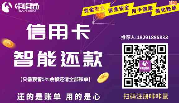 智能还款推荐：信用卡分期贷款平台，满足用户需求，轻松搞定账单还款