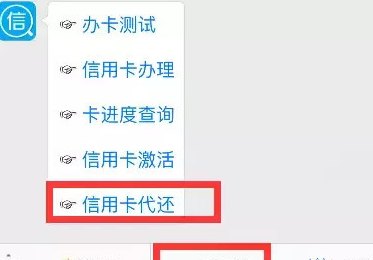 揭秘信用卡逾期代还业务：如何通过此盈利渠道获得高额收益