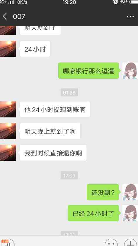 信用卡还款差钱后在怎么还