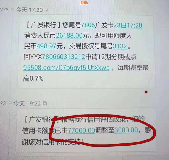 广发信用卡激活还打电话