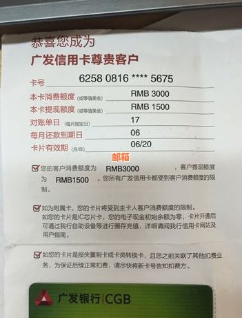 广发信用卡激活还打电话