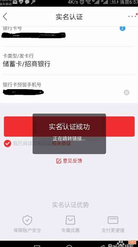 京东金融小金库功能详解：如何使用小金库帮助还他人信用卡