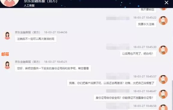 信用卡注销后，记录是否会被保留？如何确保信用恢复？