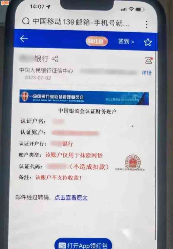 为什么信用卡还完了显示还有账单，当前余额还有，短信提示，还要扣费？