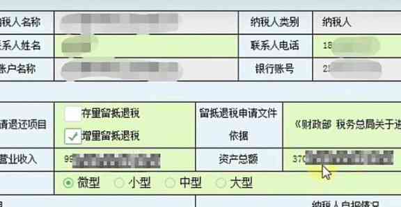 全面解析：信用卡代还账务处理流程与注意事项，让你轻松搞定信用卡还款！