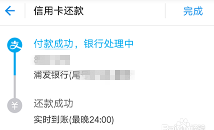 浦发银行还款广发信用卡操作指南：如何进行还款以及相关注意事项