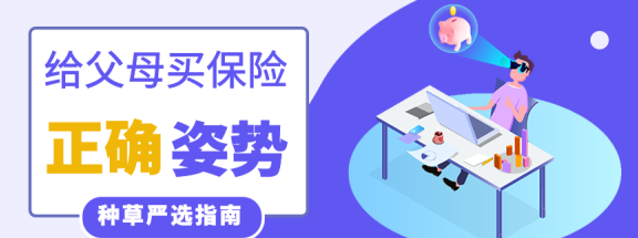 信诺意外险还信用卡：影响、报销与信用卡的关系