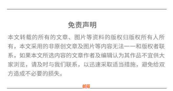 信用卡欠款问题：为何老公未按时还款？如何解决此问题并确保信用良好？