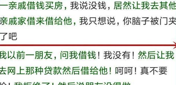 老公不还我信用卡的钱怎么办？