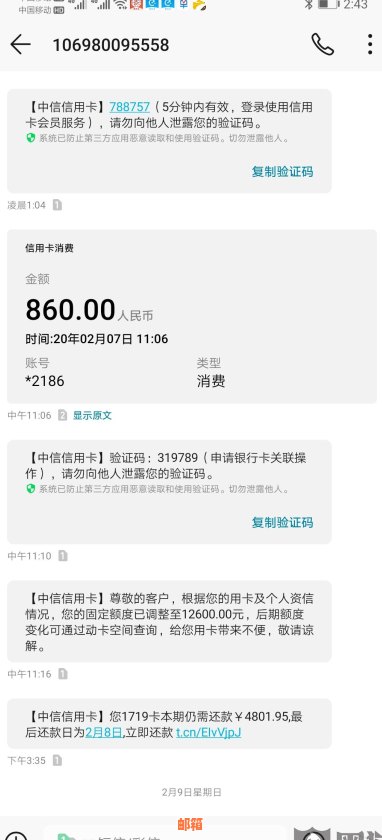 分期后信用卡额度没了：为什么办完分期额度消失，额度减少？