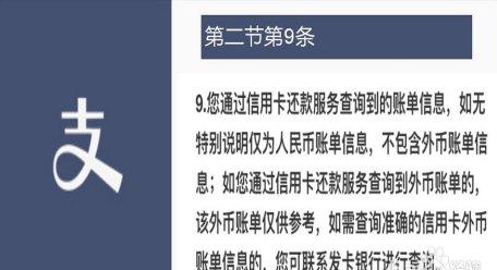 信用卡还款责任：用户去世后，债务如何处理？