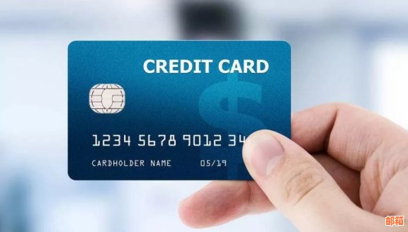 信用卡总还更低银行允吗