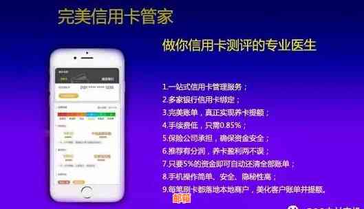 微信便捷操作助您及时偿还信用卡账单，避免逾期困扰