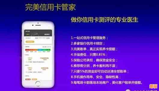 微信便捷操作助您及时偿还信用卡账单，避免逾期困扰