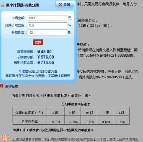 建行信用卡取现还款及利息时间规则：多久需要偿还？