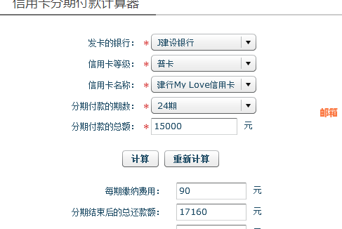 建行信用卡取现还款及利息时间规则：多久需要偿还？