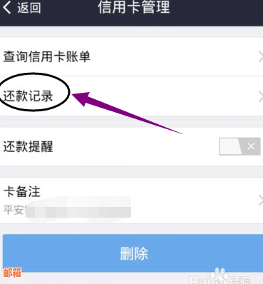 怎么看信用卡钱还没还清？如何查看信用卡还款情况