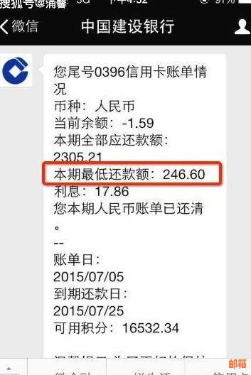 怎么用网银消费还信用卡