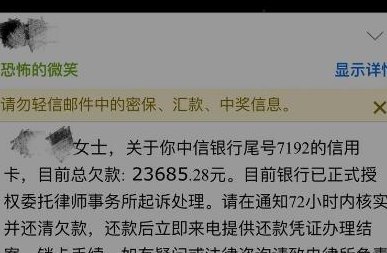 2万多信用卡账单还款攻略：逾期解决方案与欠款处理技巧